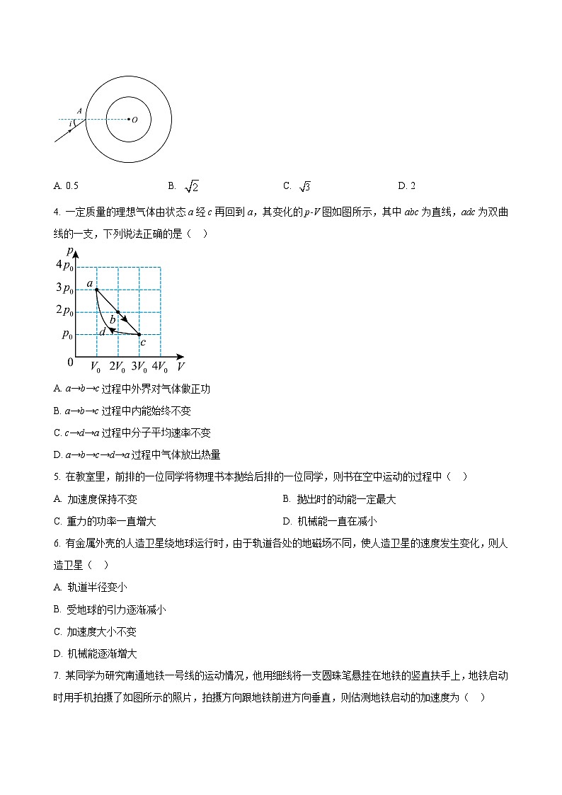 2023-2024学年江苏省南通市海门中学高三上学期第一次调研考试 物理(word版)02