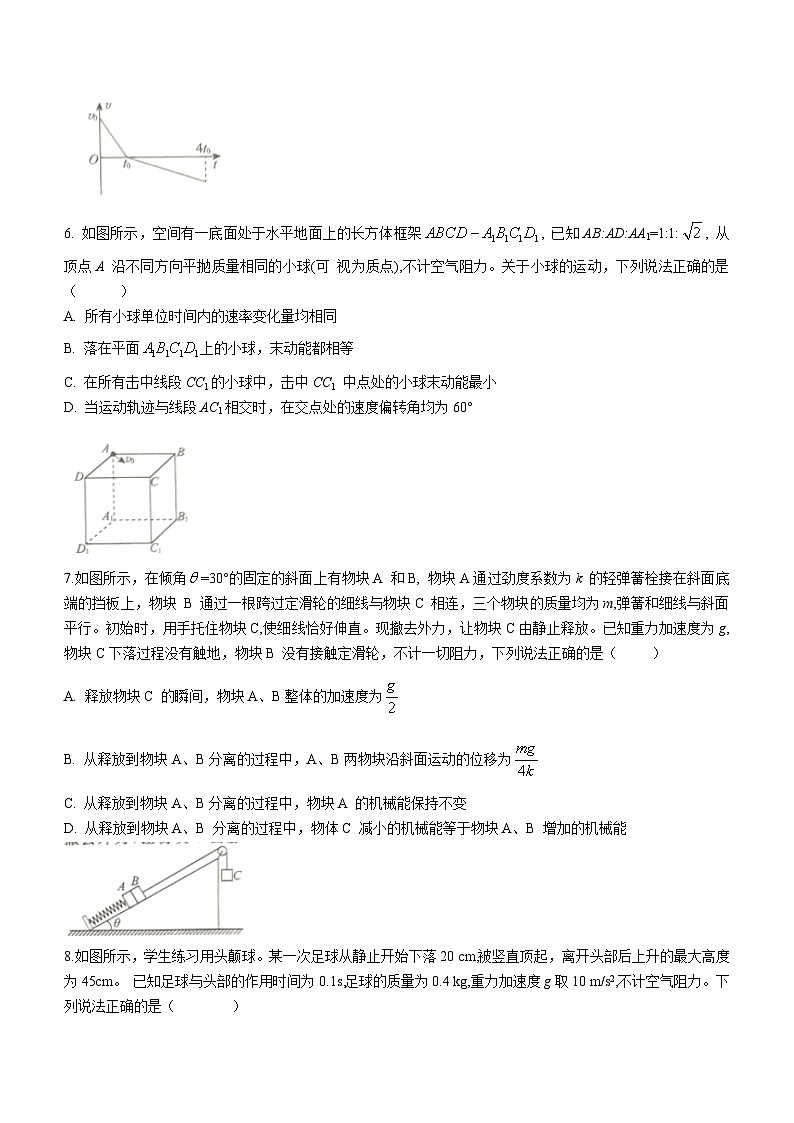 辽宁省沈阳市小三校2023-2024学年高三上学期联考物理试题(月考)03