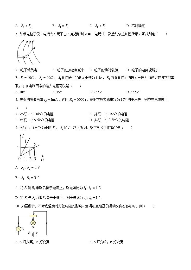 四川省雅安市天立中学2022-2023学年高二上学期第三次月考物理试题(B)(月考)第2页