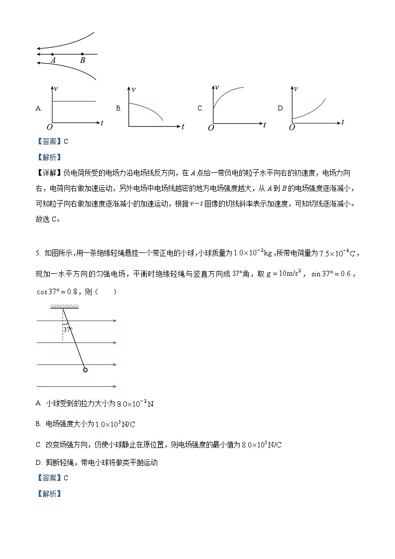 2024宜宾叙州区一中高二上学期10月月考物理试题含解析03