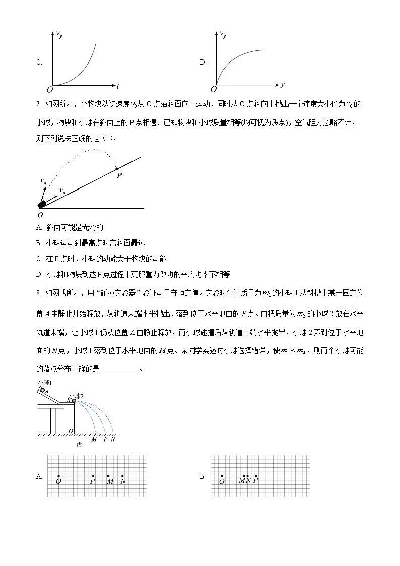 2024江苏省海安高级中学高三上学期10月月考试题物理含解析03