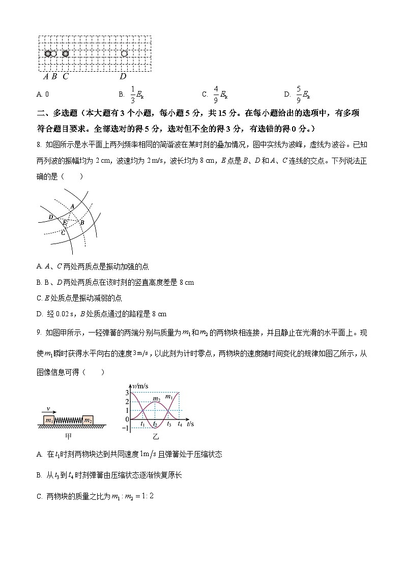 四川省达州市万源中学2023-2024学年高二上学期10月月考物理试题无答案第3页