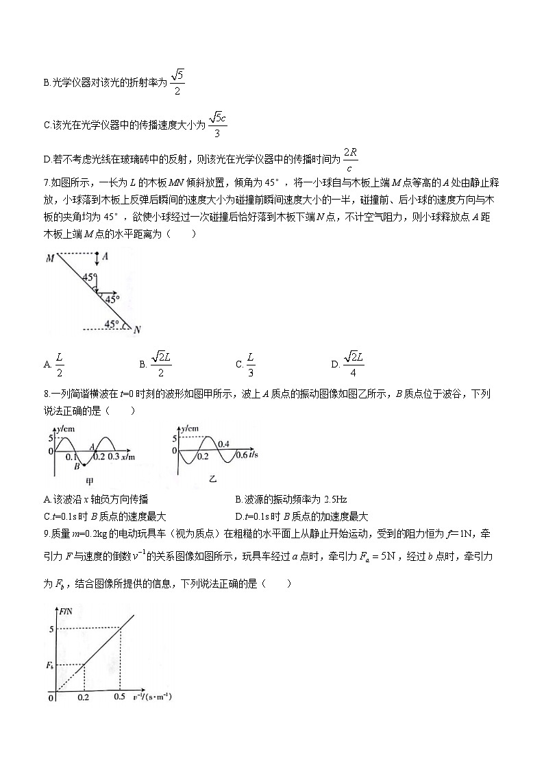 甘肃省白银市部分高中2023-2024学年高三上学期阶段检测联考物理试题03