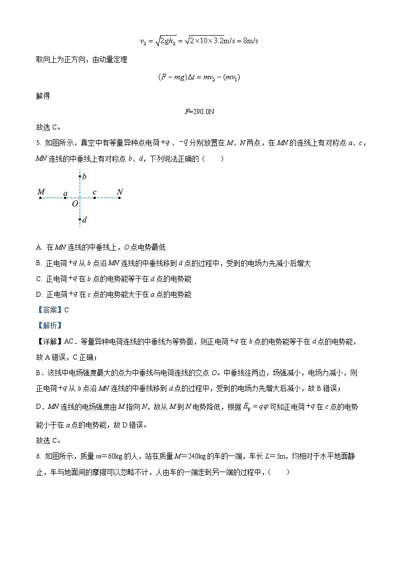 四川省南充市仪陇中学2023-2024学年高二物理上学期10月月考试题(Word版附解析)第3页