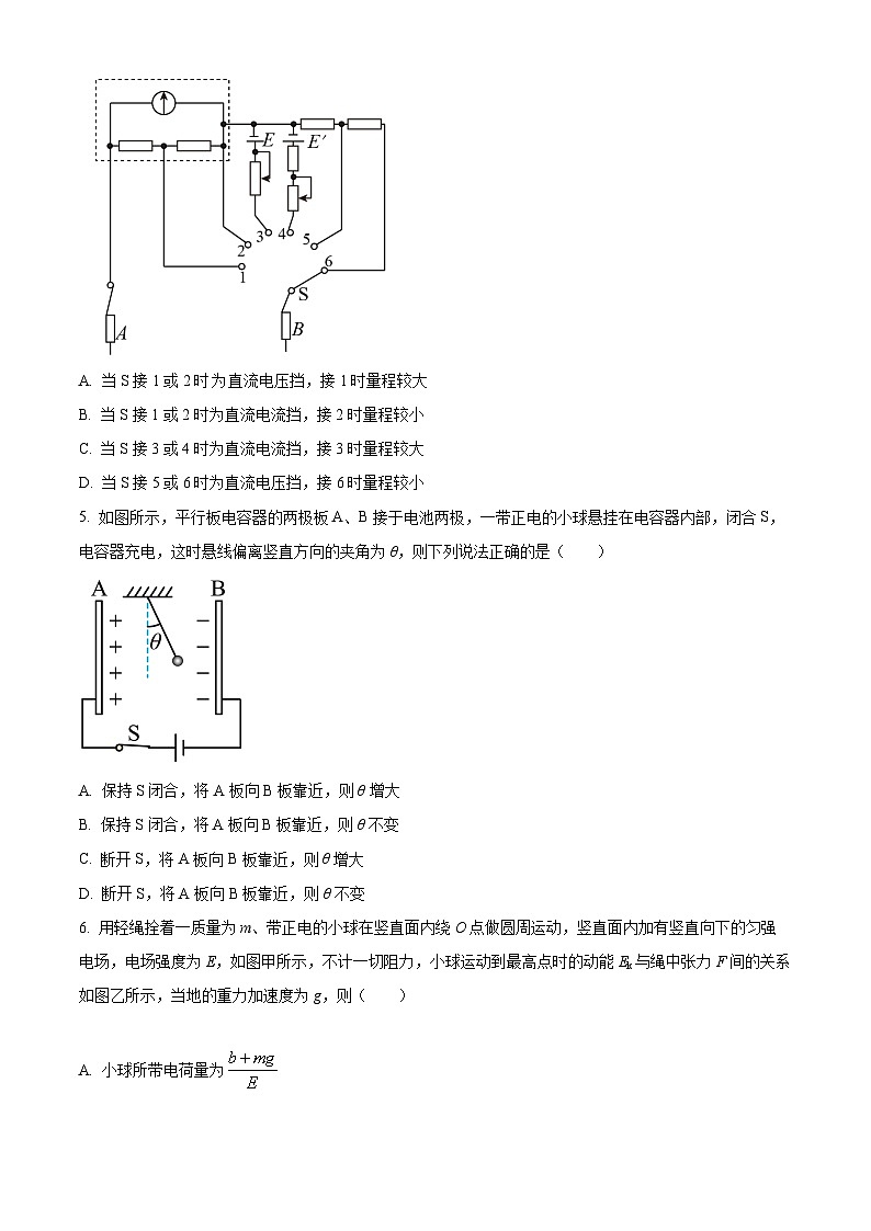 【期中真题】广东省广州市广东实验中学2022-2023学年高二上学期期中考试物理试题(原卷版)第3页