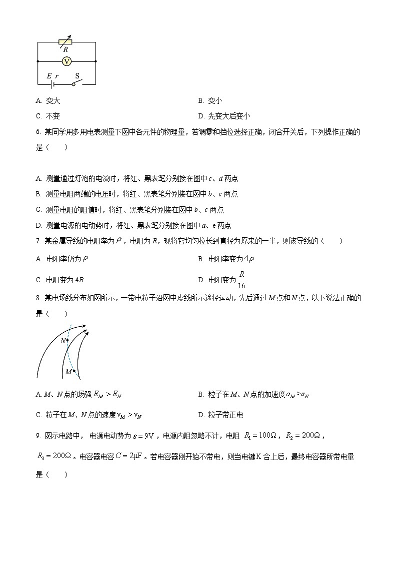 【期中真题】新疆乌鲁木齐中学2022-2023学年高二上学期期中物理试题(原卷版)第2页