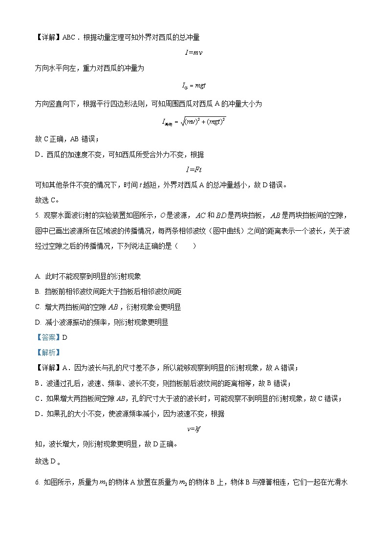 【期中真题】贵州省2022-2023学年高二上学期期中联合考试物理试题.zip03