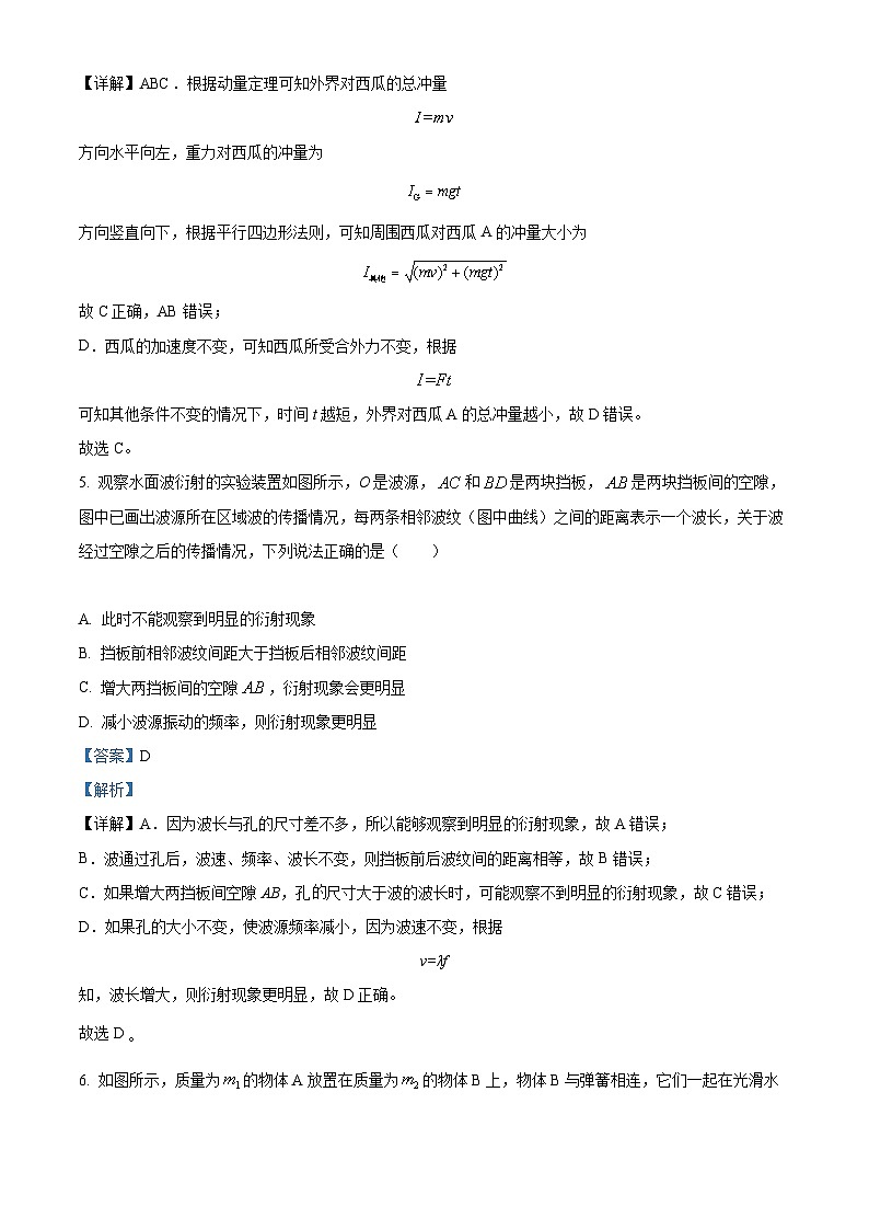 【期中真题】贵州省2022-2023学年高二上学期期中联合考试物理试题(解析版)第3页