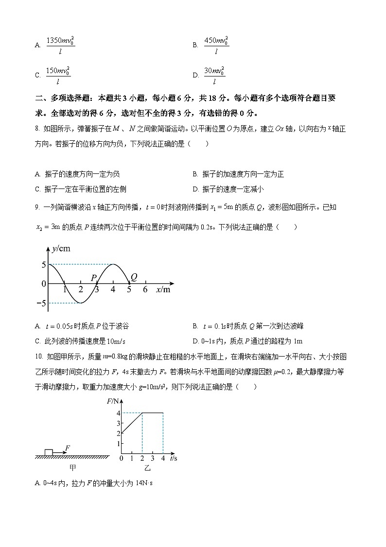【期中真题】贵州省2022-2023学年高二上学期期中联合考试物理试题(原卷版)第3页