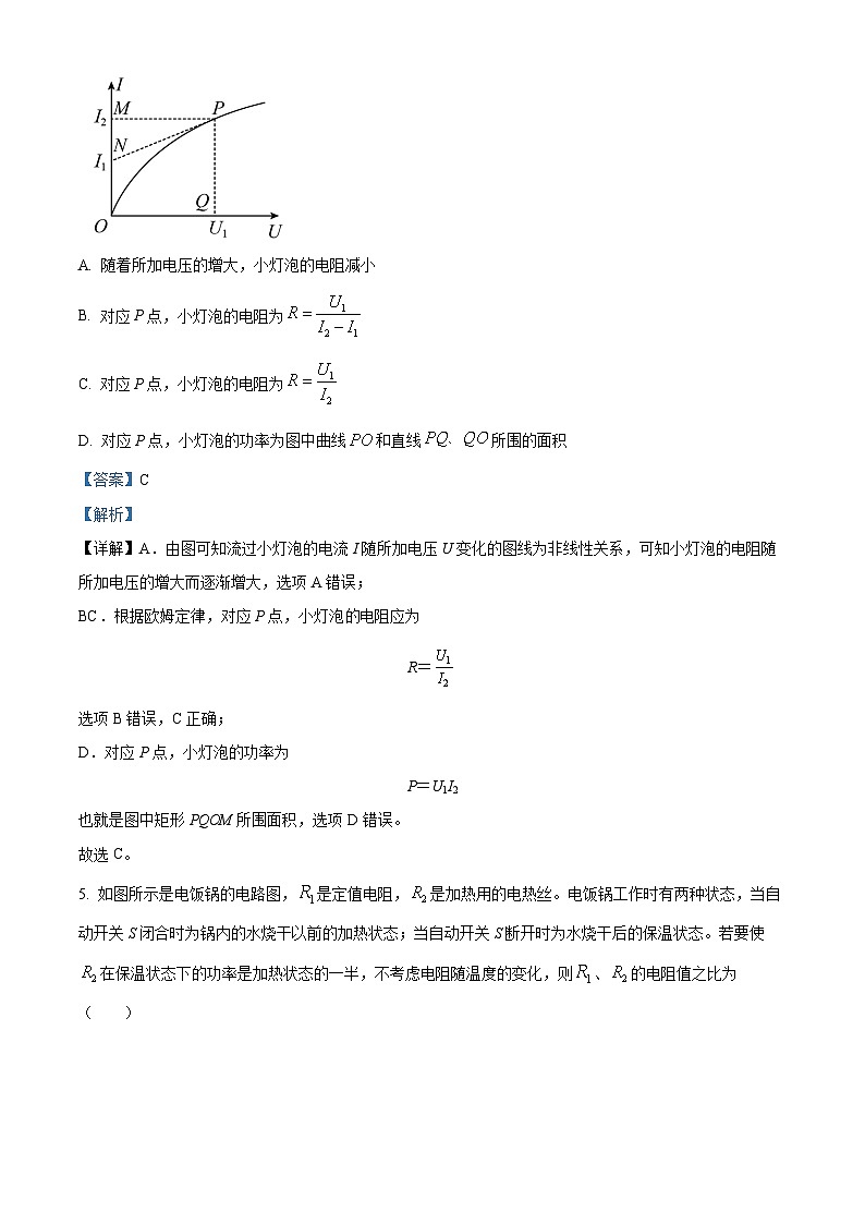 【期中真题】重庆市第八中学2022-2023学年高二上学期期中物理试题.zip03