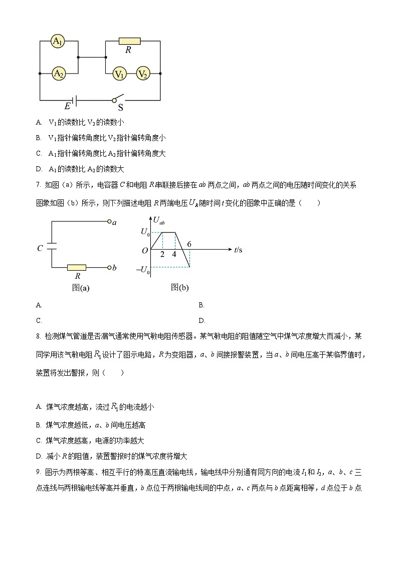 【期中真题】重庆市第八中学2022-2023学年高二上学期期中物理试题.zip03
