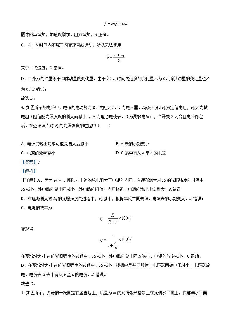 【期中真题】广东省广东广雅中学2022-2023学年高三上学期期中考试物理试题(解析版)第3页