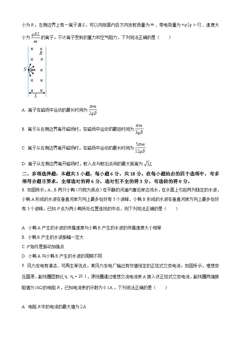 【期中真题】河北省部分学校2022-2023学年高三上学期11月期中联考物理试题03