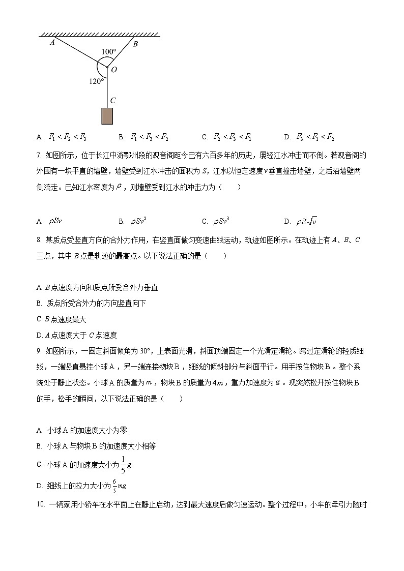 【期中真题】湖北省黄冈市2022-2023学年高三上学期期中质量抽测物理试题03