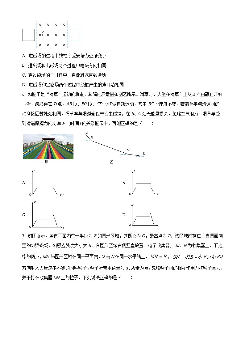 贵州省遵义市2023-2024学年高三上学期第一次质量监测物理第3页