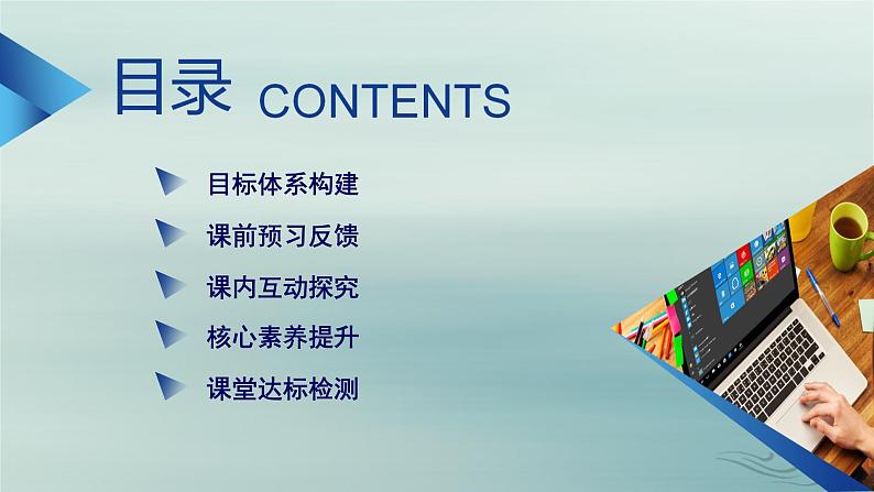 新教材适用2023_2024学年高中物理第4章运动和力的关系5牛顿运动定律的应用课件新人教版必修第一册第3页