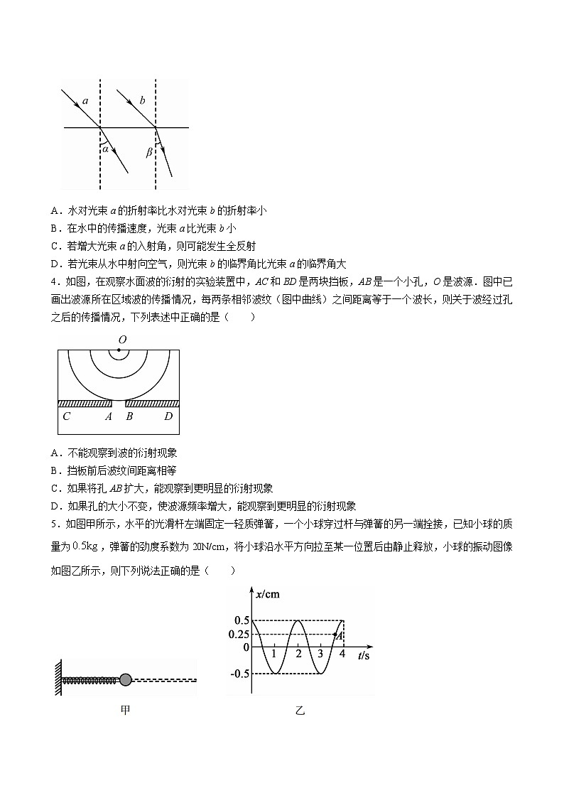 2022-2023学年黑龙江省大庆市林甸县第一中学高二下学期期中教学质量检测物理试题含答案02