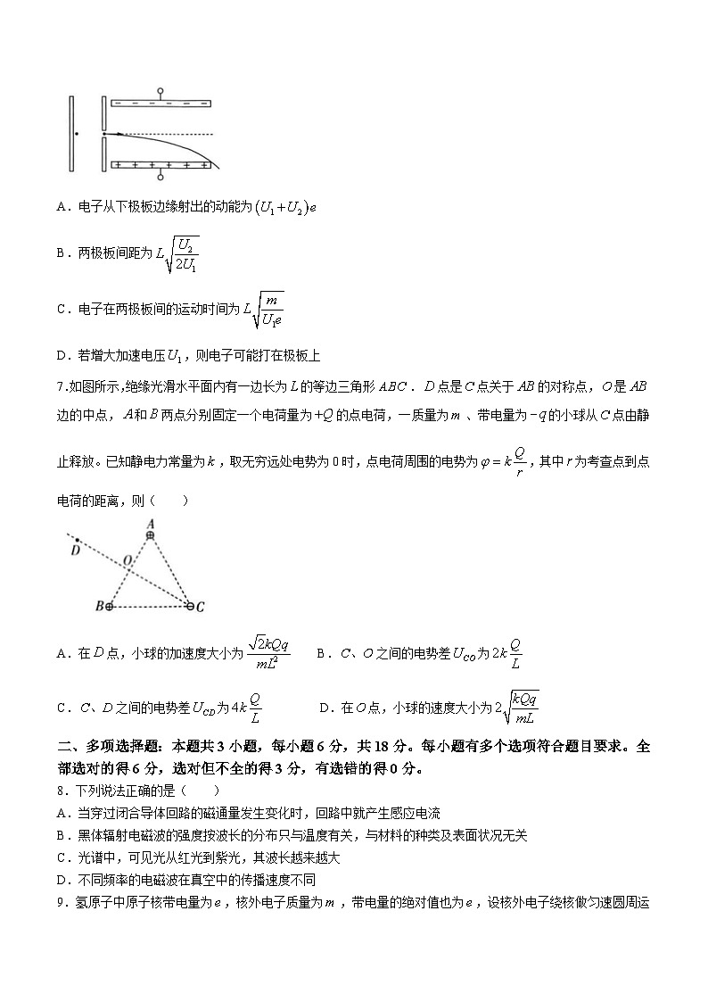 河南省顶尖联盟2023-2024学年高二上学期期中检测物理试题03