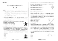 河南部分名校2023-2024学年高三上学期阶段性测试(二)物理试题(含答案)
