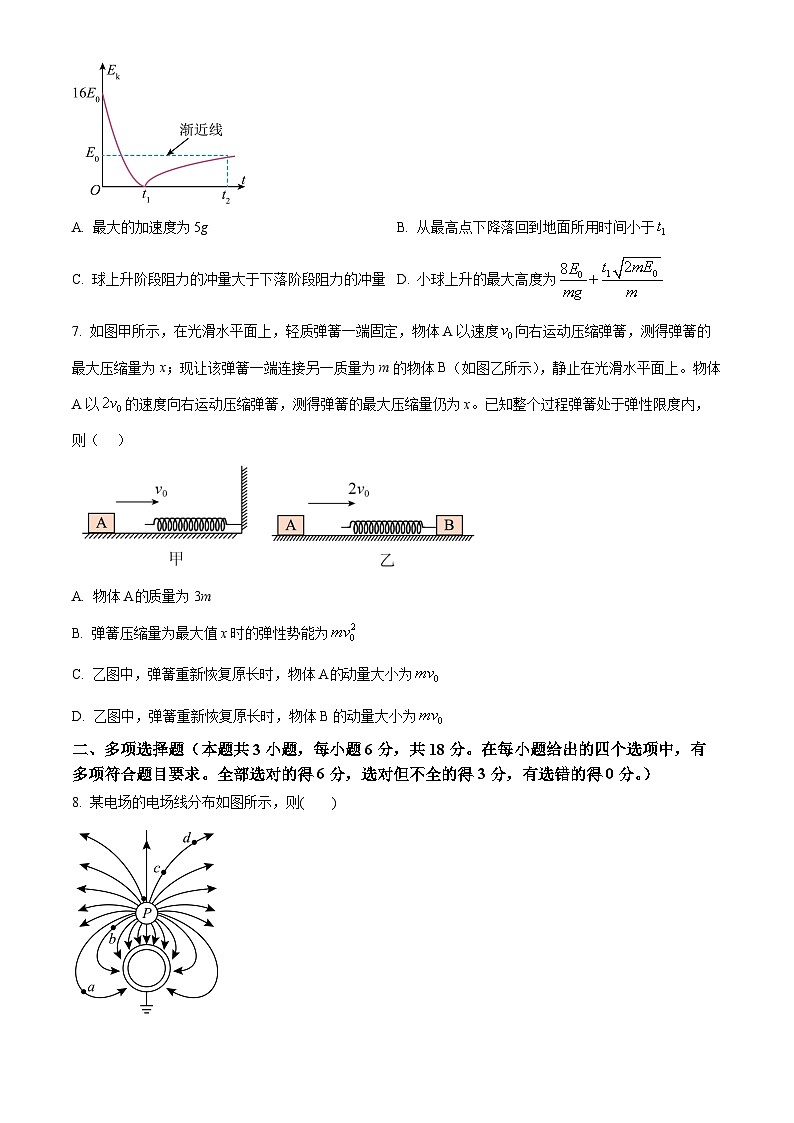 2024六安一中高三上学期第三次月考物理试题含解析03