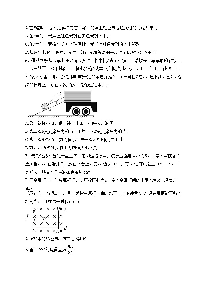 2023届山西省高三上学期第一次模拟考试理综物理试题(含答案)03