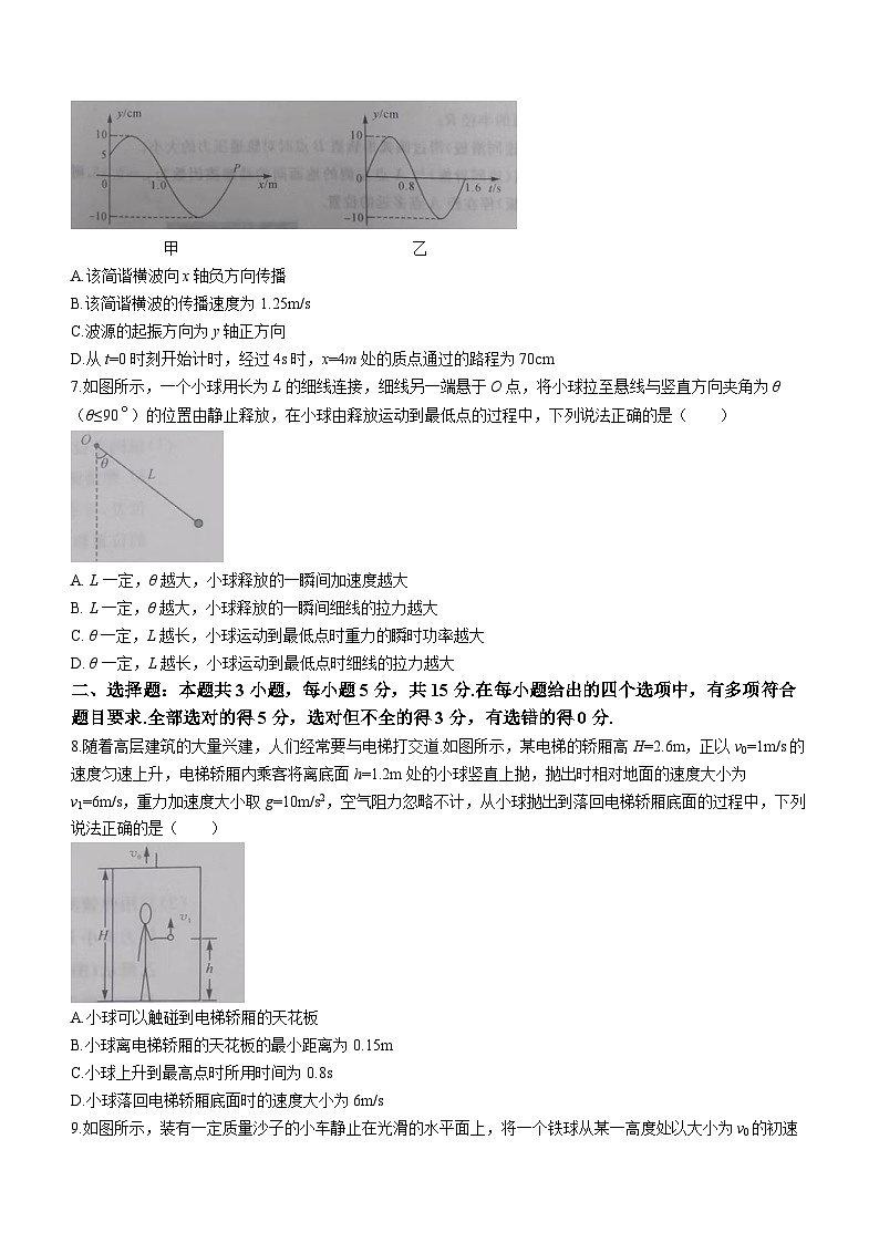 贵州省黔东南州九校2023-2024学年高三上学期11月期中考试物理试题03