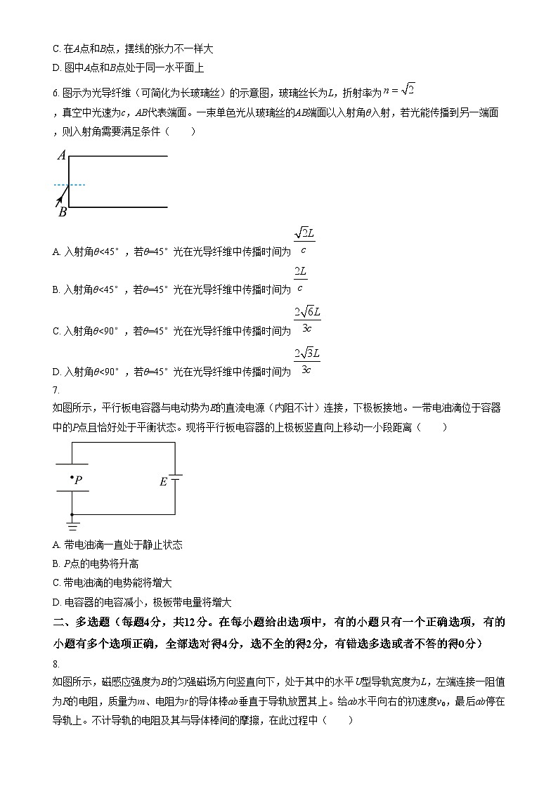 2024朔州怀仁九中高中部高三上学期11月期中物理试题含解析03