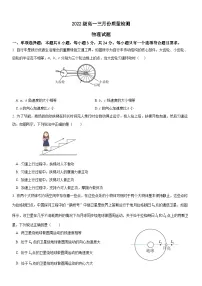 山东省日照第一中学2022-2023学年高一下学期3月质量检测物理试卷