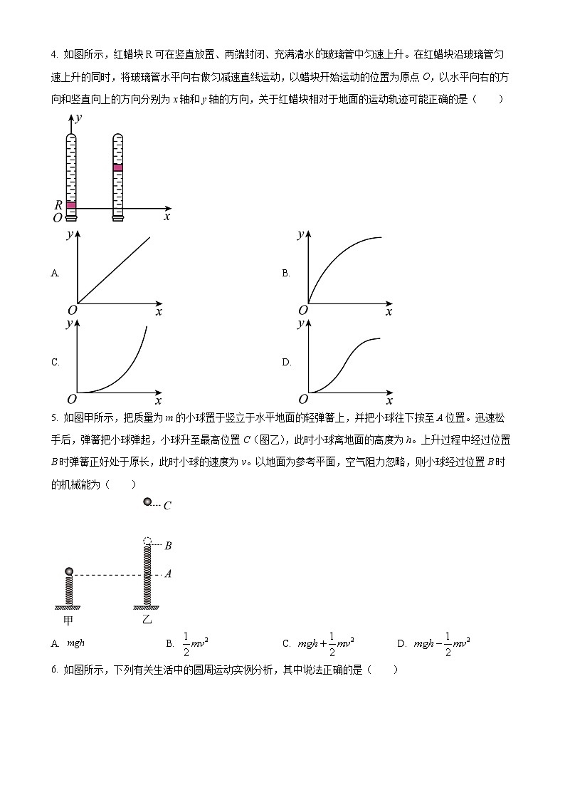 四川省绵阳市南山中学实验学校2022-2023学年高一下学期6月月考物理试题(原卷版)第2页