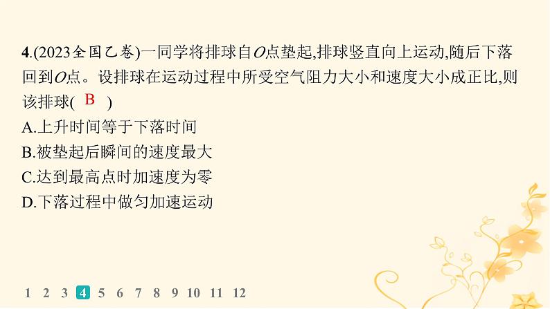 适用于新高考新教材2024版高考物理二轮复习专题分层突破练2力与直线运动课件第8页