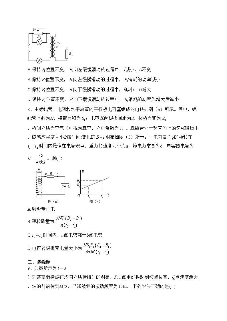 山东省青岛第五十八中学2022-2023学年高三上学期期末物理试卷(含答案)第3页