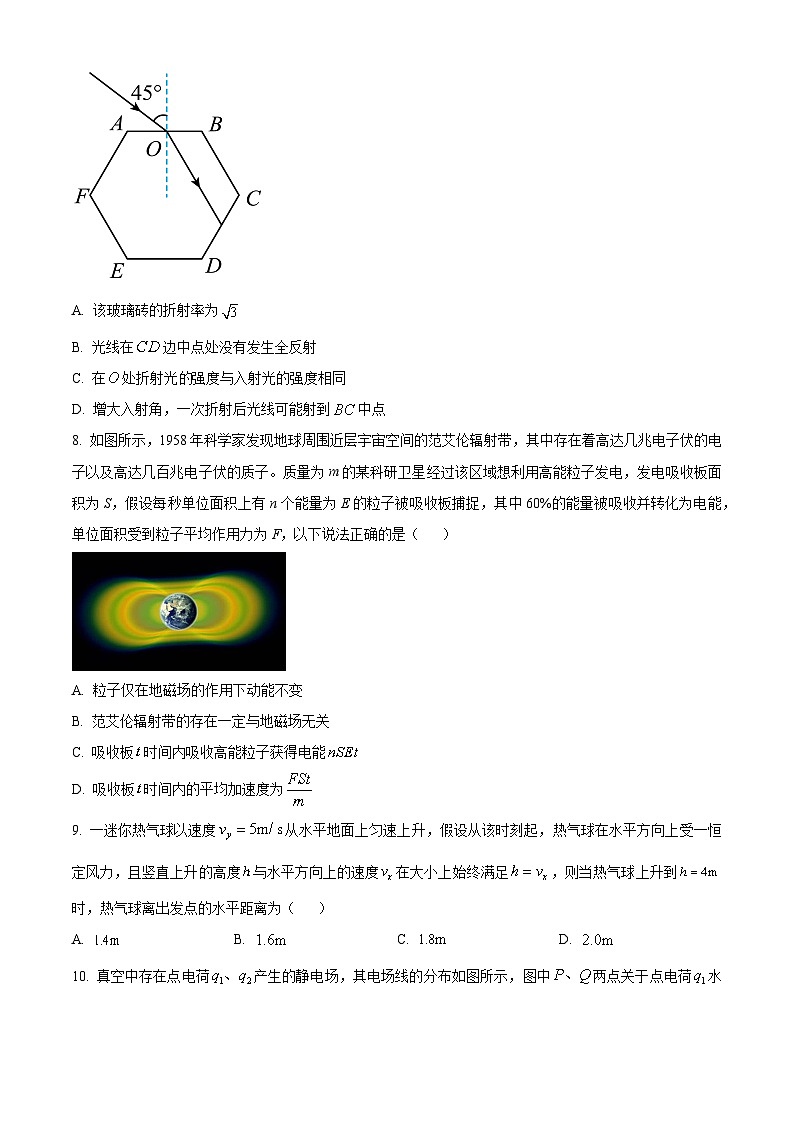 2024浙江省强基联盟高三上学期12月联考物理试题含解析03
