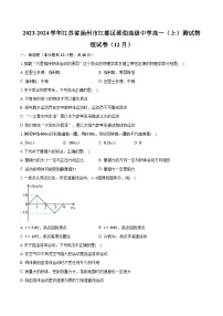 2023-2024学年江苏省扬州市江都区邵伯高级中学高一（上）测试物理试卷（12月）(含解析）