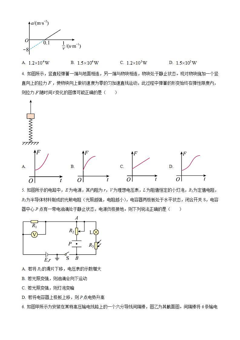 2024届山东省济宁市第一中学高三上学期12月月考试题 物理 解析版第2页