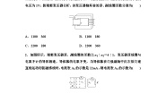 教科版 (2019)选择性必修 第二册3 变压器课后练习题