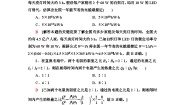教科版 (2019)必修 第三册8 焦耳定律 电路中的能量转化复习练习题