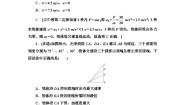 教科版 (2019)必修 第一册6 牛顿运动定律的应用习题