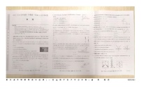 河北省2023-2024学年高一上学期12月月考物理试题