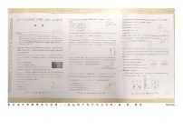 河北省2023-2024学年高一上学期12月月考物理试题