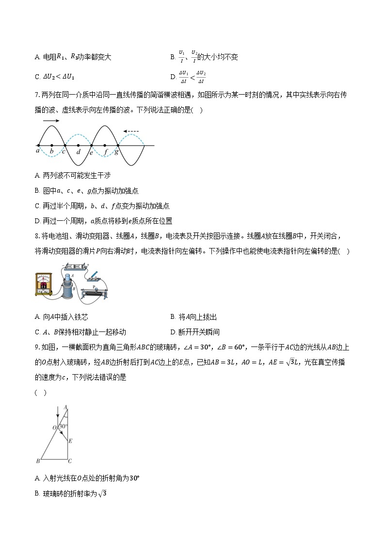 2023-2024学年江苏省扬州市扬州大学附属中学高二（上）第二次月考物理试卷（含解析）03