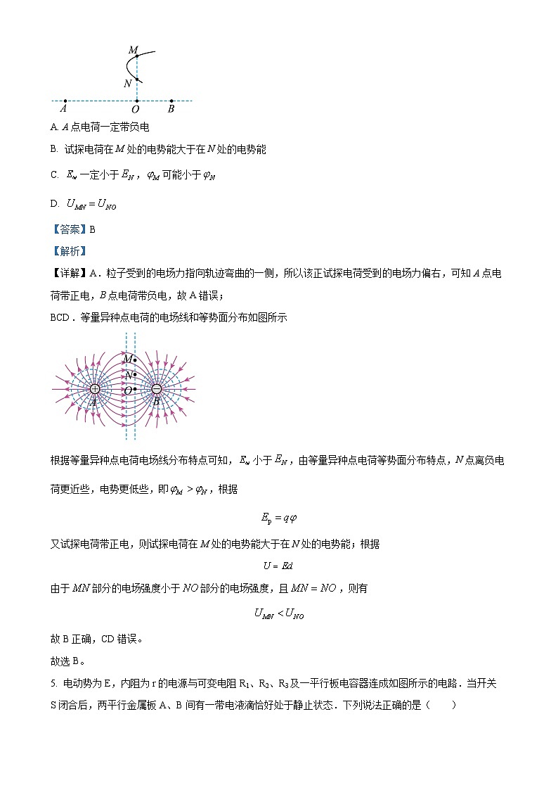 重庆市凤鸣山中学2023-2024学年高二上学期第二次月考物理试题(Word版附解析)第3页