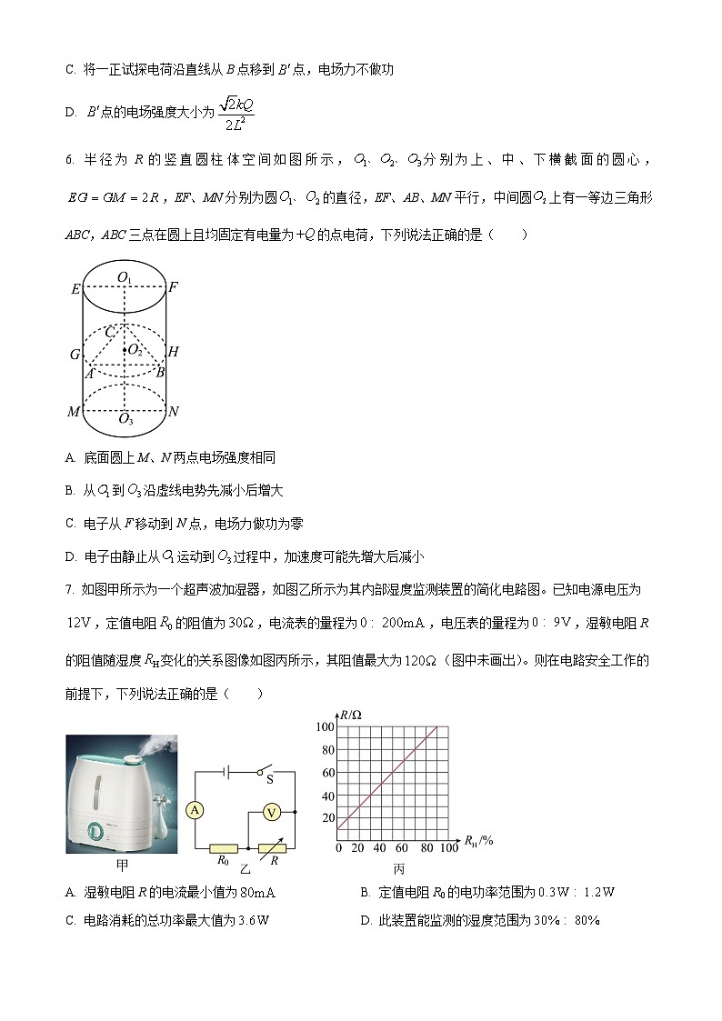 2023-2024学年山东省临沂市沂水县重点中学高三上学期12月月考 物理试题(含答案)第3页