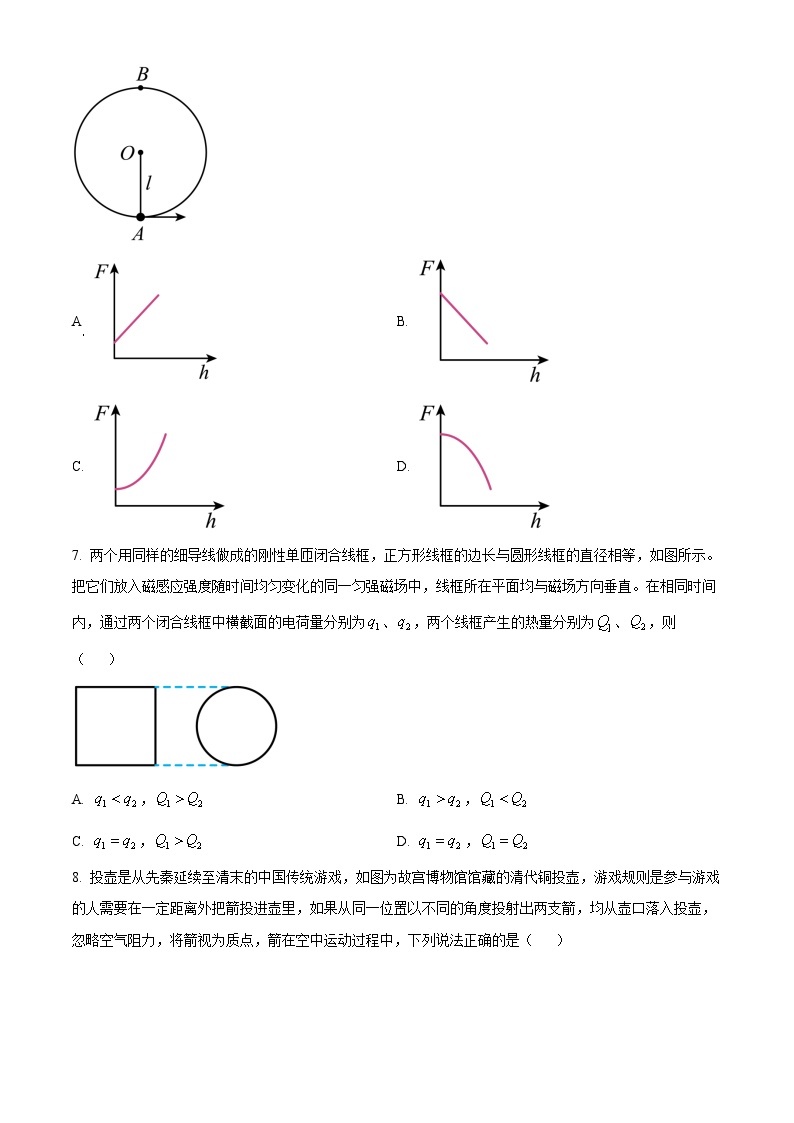 湖北省腾云联盟2023-2024学年高三上学期12月联考试物理试题（原卷版）03