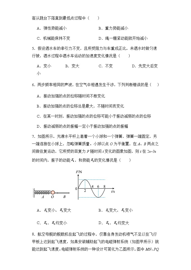 2024乌鲁木齐第六十八中学高三上学期1月月考试题物理含解析02