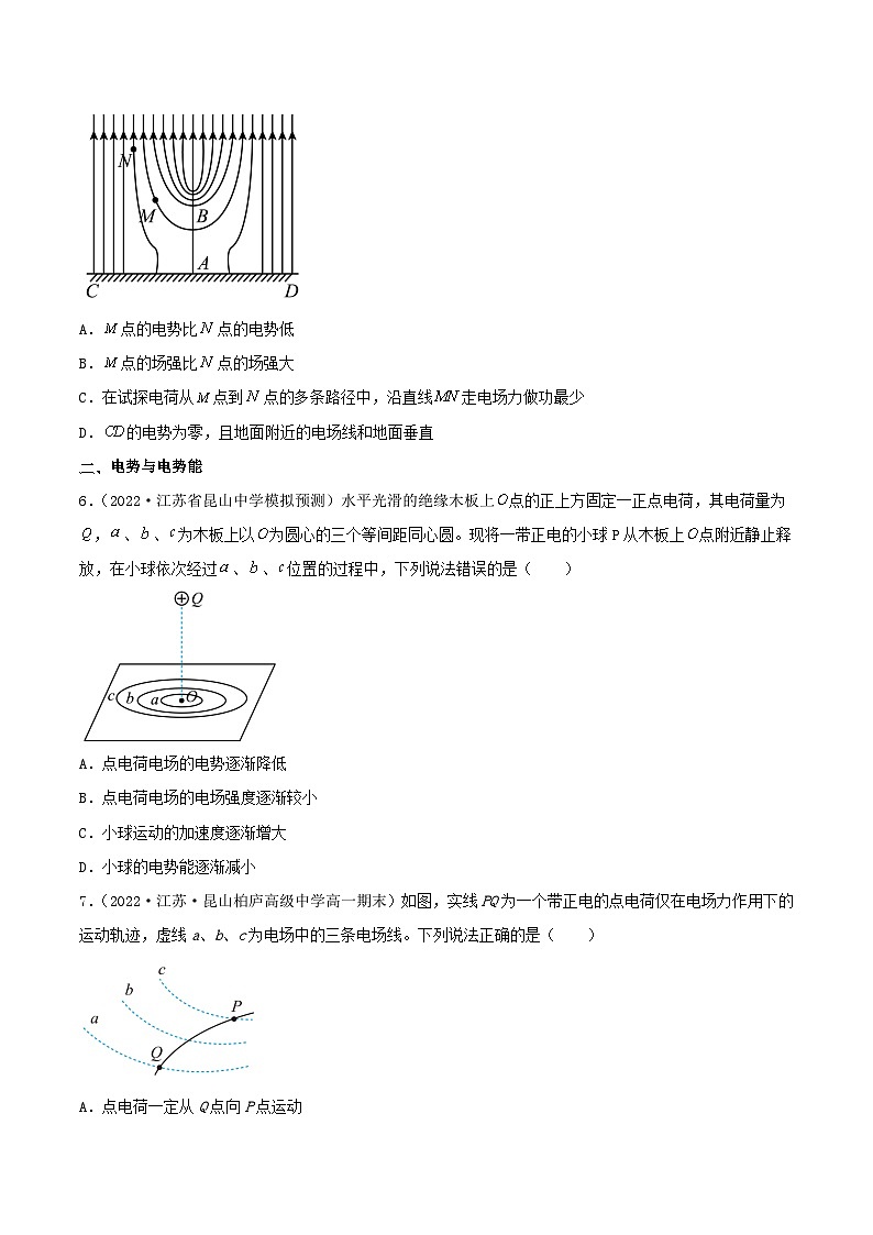 10.1《电势能和电势》分层练习(含解析)-人教版高中物理必修三03