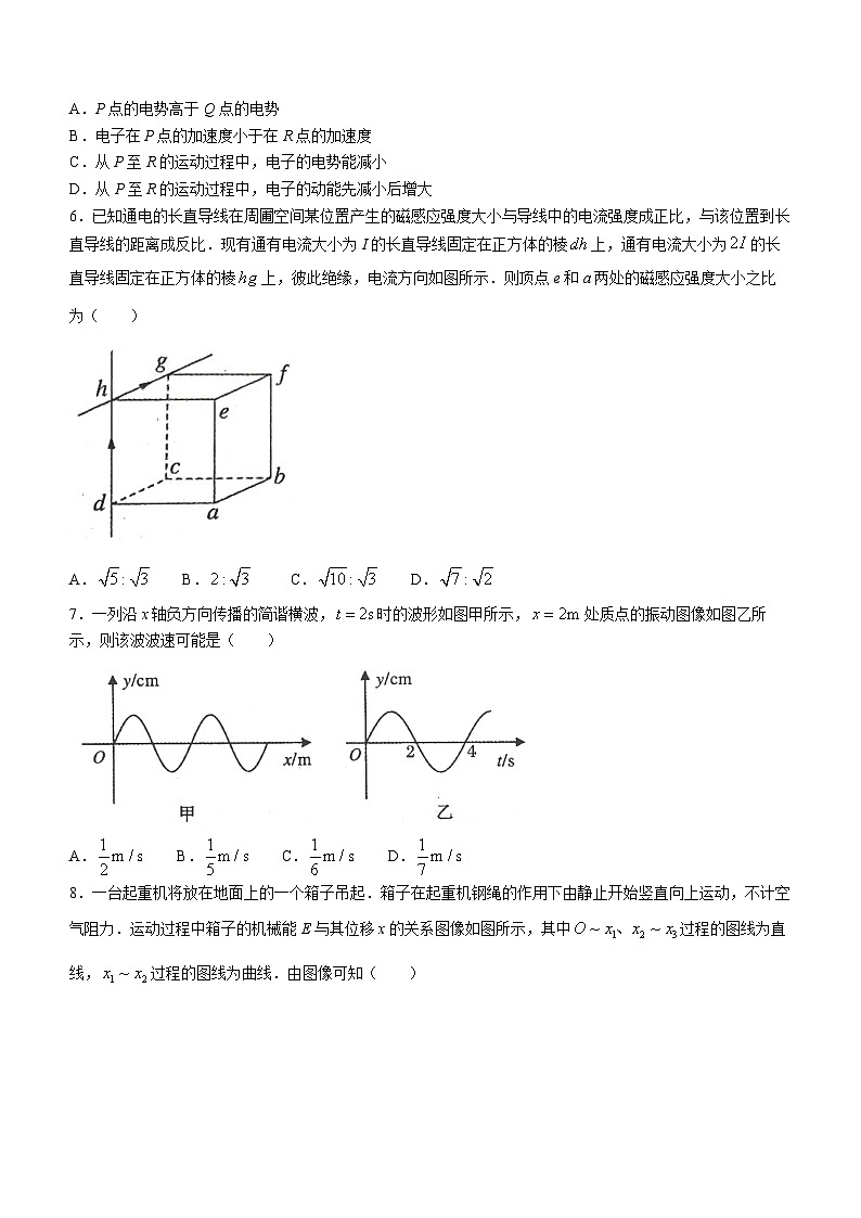 2024届河南省郑州市高三上学期第一次质量预测试题(一模)物理 Word版03