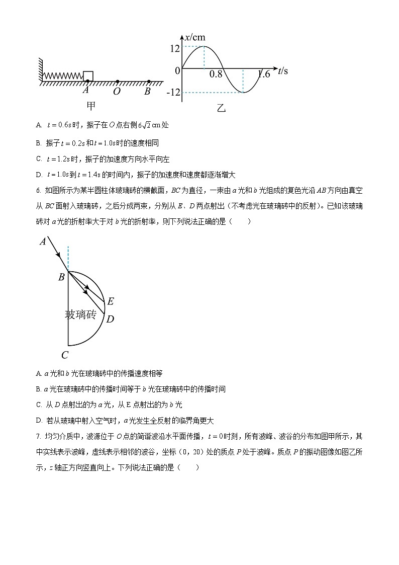 2024济宁一中高二上学期第三次月考试题物理含解析第3页