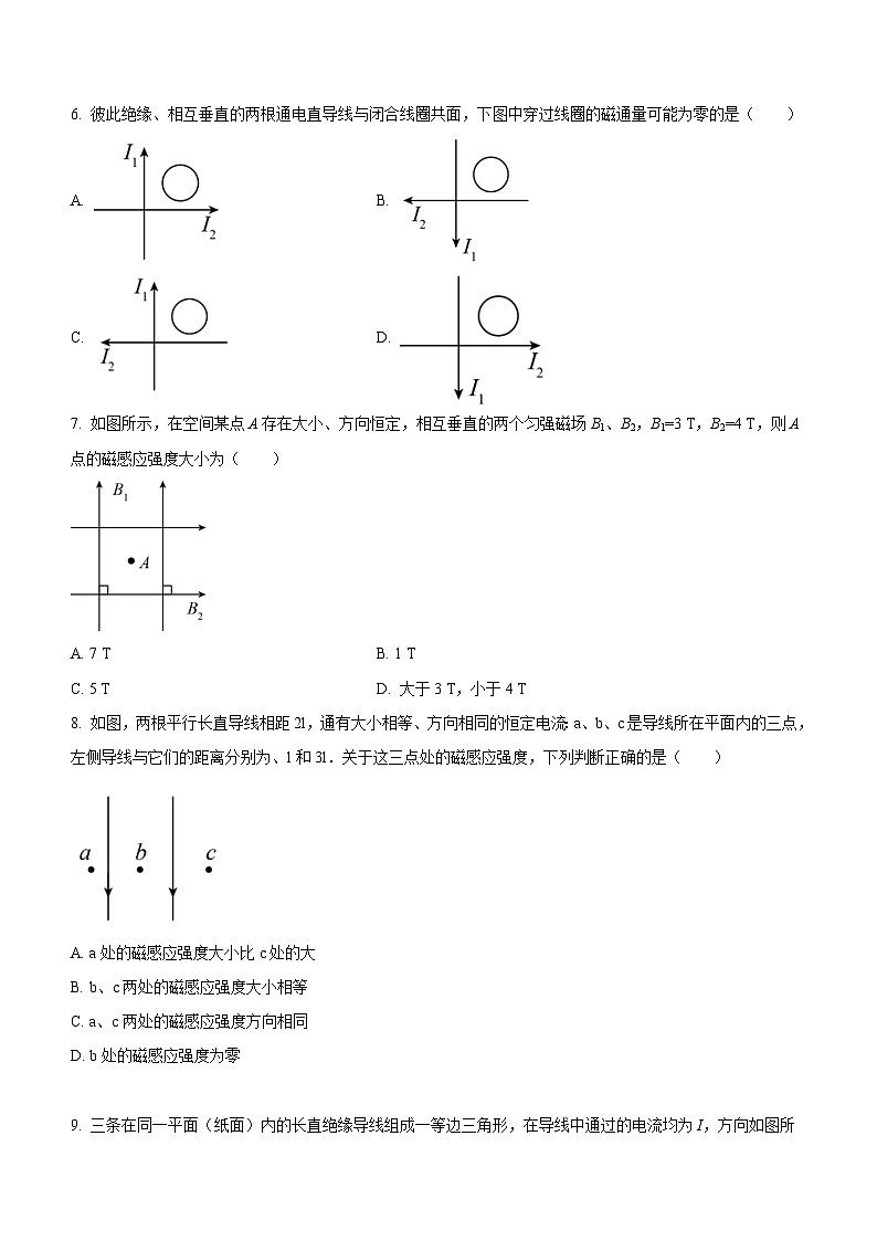 13.2 磁感应强度 磁通量(课后练习).高中物理人教版(2019)必修第三册高二上学期课前课中课后同步试题精编02