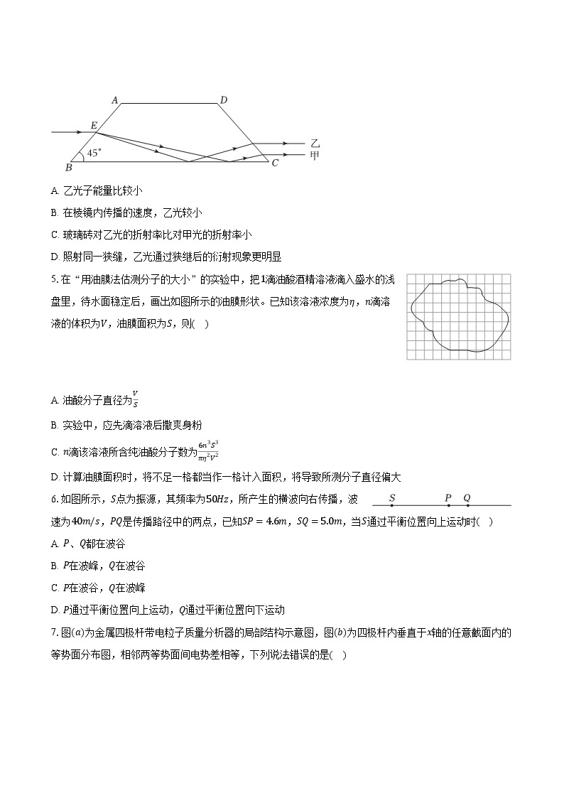 2023-2024学年江苏省南京市高三（上）调研物理试卷（9月份）（含解析）02