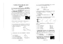 广东省广州市第六十五中学2022-2023学年高三上学期9月月考物理试卷
